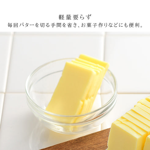 レイエ ワイヤーでスーッと切れるバターカッター.|s4